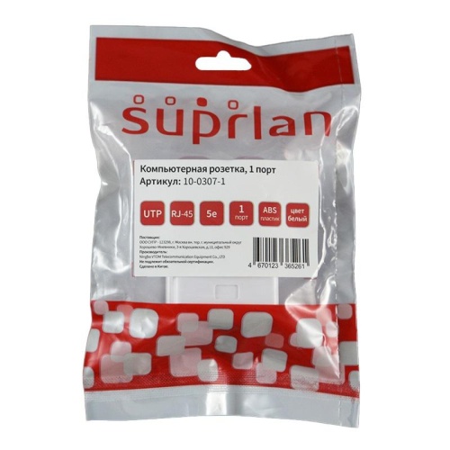 Розетка компьютерная 8P8C (RJ-45) UTP Cat5e 1 порт (DIY упак.) | код 10-0307-1 | SUPRLAN фото 4