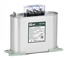 Косинусный конденсатор однофазный 400В, 10кВАр серии КС-102 DEKraft | код 50465DEK | DEKraft