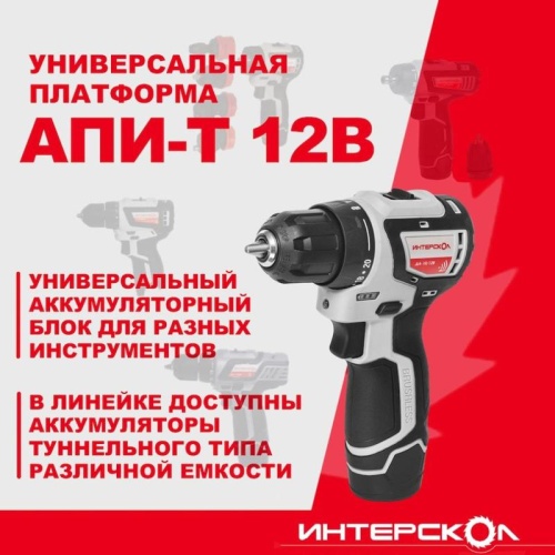 ДА-10/12В 36 МиниМАКС бесщеточная аккум. дрель-шуруповерт (Li-ion, картон, 2 аккум., 1,5Ач), | код 687.1.2.70 | ИНТЕРСКОЛ фото 4