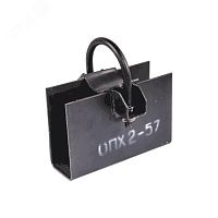 Опора сталь ОПХ-2 подвижная Ду 80 | код 013-0110 | КАЗ