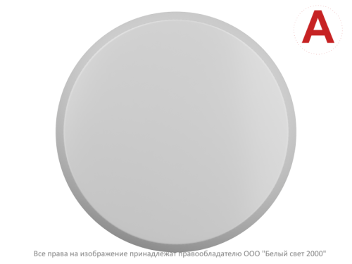 Светильник аварийный BS-VITARION-10-L1-ELON | код a21645 | Белый Свет фото 3