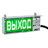 Оповещатель взрывозащищенный свето-звуковой ЭКРАН-СЗ-К1-230VDC,''ВЫХОД'' (Б/З), без КЦ | код ER006000472914-0000 | Эридан