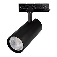 Светильник светодиодный LGD-GERA-4TR-R90-40W Day4000 BK 55deg 230В IP20 40Вт 4000К метал. Arlight 055142