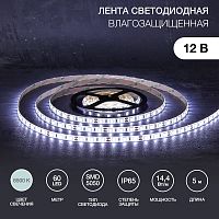 Лента светодиодная 12В, SMD5050, 14,4Вт/м, 60 LED/м, 6500К, 10мм, 5м, для БП с клеммами, IP65 LAMPER | код 141-2027 | LAMPER
