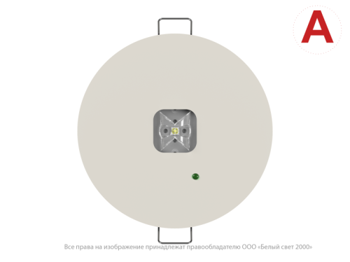 Светильник аварийный BS-RADAR-10-L2-24 White | код a23656 | Белый Свет фото 3