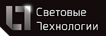 Световые технологии