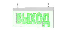 Оповещатель световой Молния-12 Ультра ВЫХОД зеленые светодиоды. ПОДВ КРЕП | код Молния Ультра 12 ВыхПодвКР | Вистл