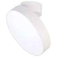 Светильник SP-RONDO-FLAP-R250-30W Warm3000 (WH, 110 deg) (ARL, IP40 Металл, 3 года) | код 28169 | Arlight