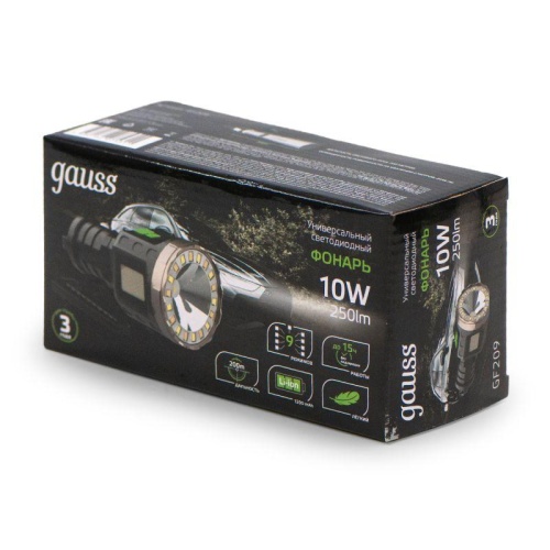 Фонарь аккумуляторный ручной GFL209 10Вт 250лм Li-ion 1200мА.ч LED GAUSS GF209 фото 3 Фонарь аккумуляторный ручной GFL209 10Вт 250лм Li-ion 1200мА.ч LED GAUSS GF209 фото 3