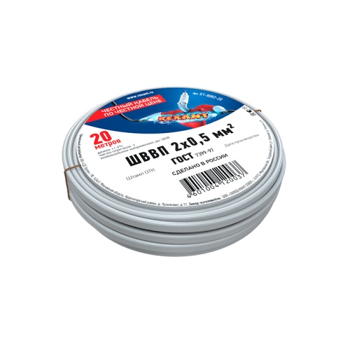 Провод ШВВП 2х0,5 мм кв, длина 20 метров, ГОСТ 7399-97 REXANT | код 01-8082-20 | REXANT