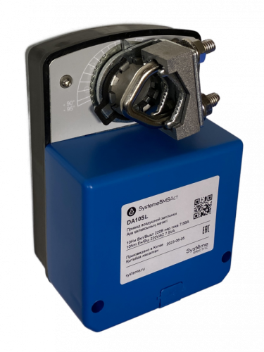 Привод воздушной заслонки, 10Нм 2-поз ~220В | код DA10SL | Systeme Electric