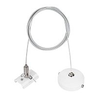 Подвес MAG-HANG-ORIENT-2620-L2000 (SL-WH) металл Arlight 037311