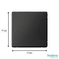 ARTGALLERY 1-клавишный ВЫКЛЮЧАТЕЛЬ КНОПОЧНЫЙ, механизм, быстрозажимные клеммы, БАЗАЛЬТ | код GAL001415S | Systeme Electric