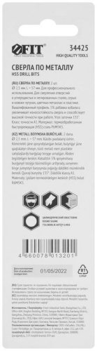 Сверла по металлу HSS с добавкой кобальта 5% Профи в блистере 2.5 мм (2 шт) | код 34425 | FIT фото 4 Сверла по металлу HSS с добавкой кобальта 5% Профи в блистере 2.5 мм (2 шт) | код 34425 | FIT фото 4