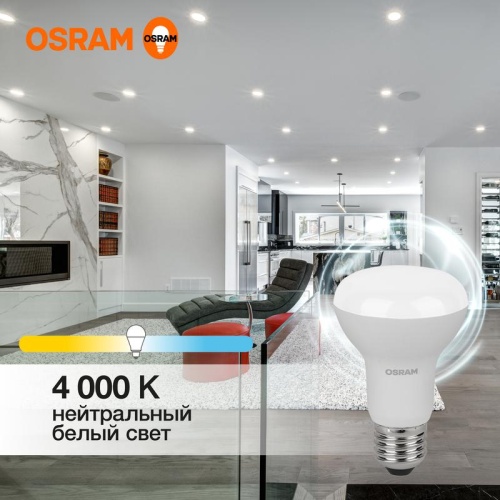 Лампа светодиодная LED Value LVR60 8SW/840 грибовидная матовая E27 230В 10х1 RU | код 4058075581913 | LEDVANCE Лампа светодиодная LED Value LVR60 8SW/840 грибовидная матовая E27 230В 10х1 RU | код 4058075581913 | LEDVANCE