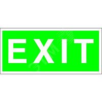 Знак безопасности BL-3517.E25''''EXIT'''''' | код BL-3517.E25 | Белый свет