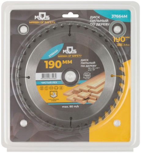 Диск пильный для циркулярных пил по дереву 190x30x40T + 2 кольца 30/20 и 20/16 мм | код 37664М | FIT фото 3