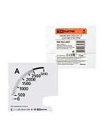 Шкала Ш96 2500/5А-1,5 (для А96 Х/5А) TDM | код SQ1102-2027 | TDM