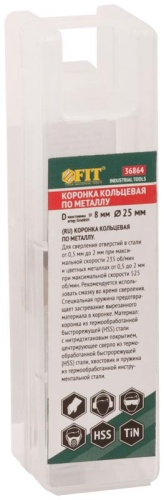 Пила круговая, Bi-Metall 22 мм. | код 36864 | FIT фото 3