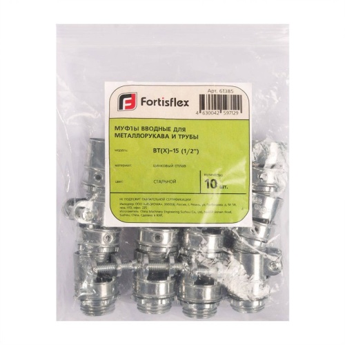 Муфта вводная ВТ(Х)-32(1+1/4дюйм) Fortisflex 61388 фото 5