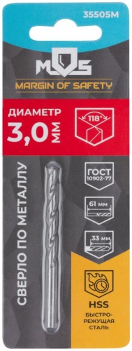 Сверло по металлу HSS в блистере, угол заточки 118град, 3,0X61 мм (1 шт.) | код 35505М | FIT фото 3