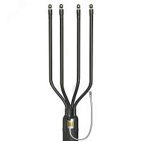 Муфта 4 ПКВ(Н)Тпб-1 (150-240) с наконечниками (пластик с бронёй) | код | ЗЭТАРУС