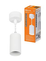 Светильник-спот подвесной 40 Вт, GU10, 230 В, 50 Гц, IP20, Ирис, белый, TDM | код SQ0356-0404 | TDM